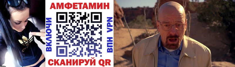 Купить где  Сим  АМФ 98% 