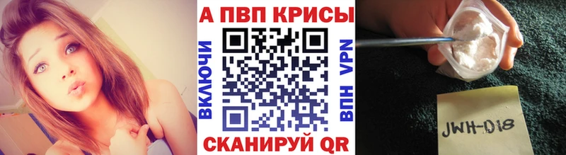 А ПВП мука  Купить где  Сим 