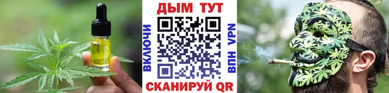 Canna-Cookies марихуана  Купить где  Сим 