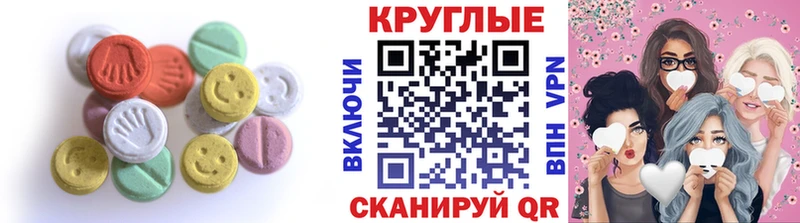 Купить закладки  Сим  ЭКСТАЗИ таблы 