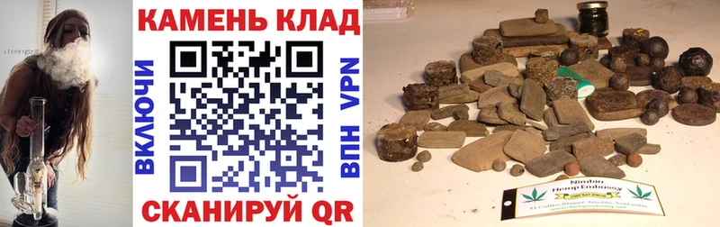 Купить где  Сим  ГАШ убойный 