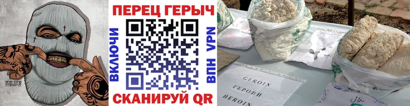 Купить закладки  Сим  Героин белый 