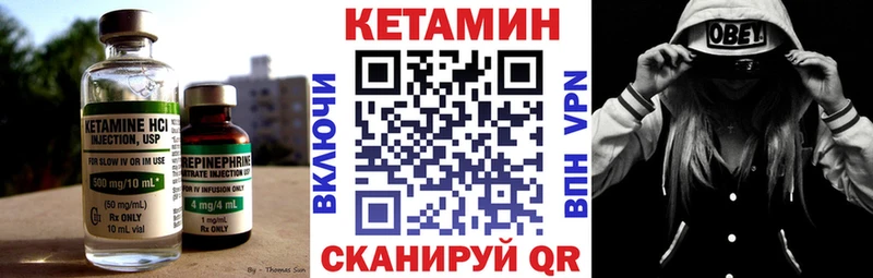 КЕТАМИН VHQ  Купить где  Сим 