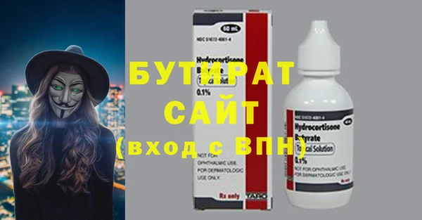 mdma Михайлов