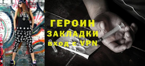 jwh Навашино