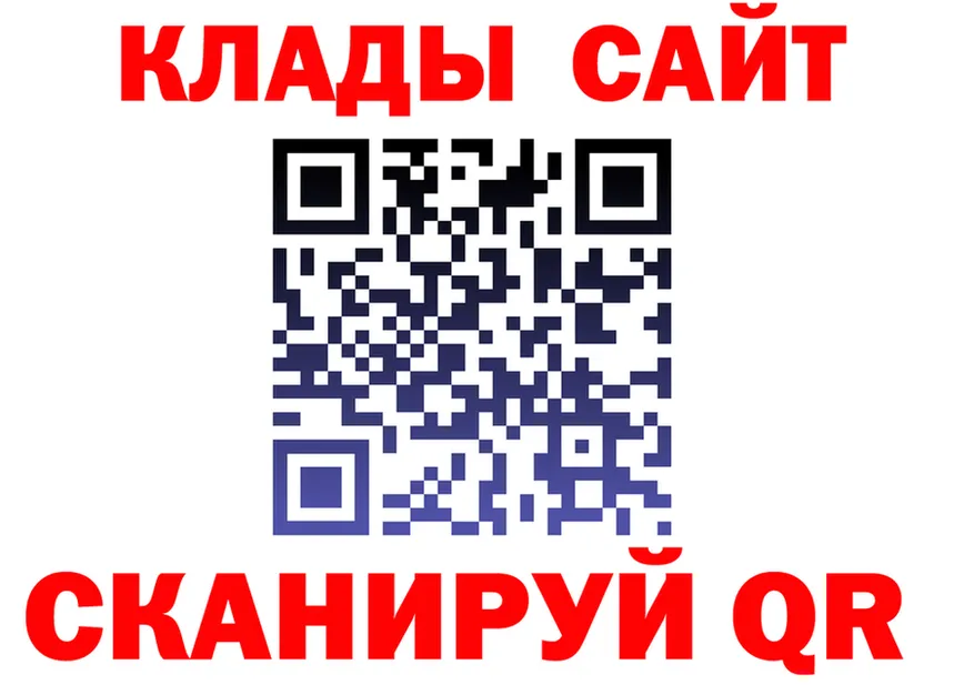 А ПВП VHQ tor shop mega Сим