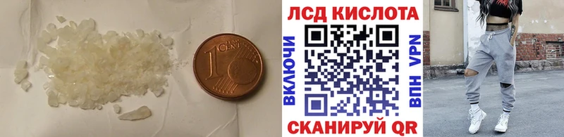 Купить  Сим  LSD-25 экстази кислота 