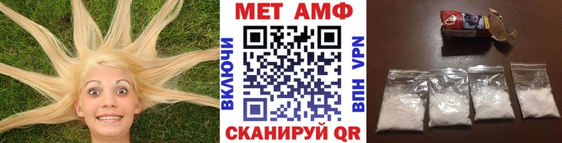 Метамфетамин мет  Купить где  Сим 