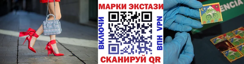 Марки 25I-NBOMe 1500мкг  Купить  Сим 
