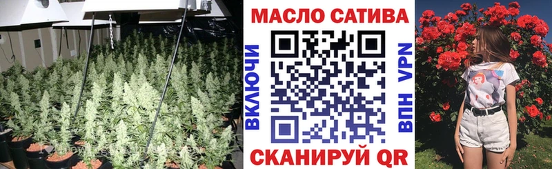 ТГК THC oil  Купить  Сим 